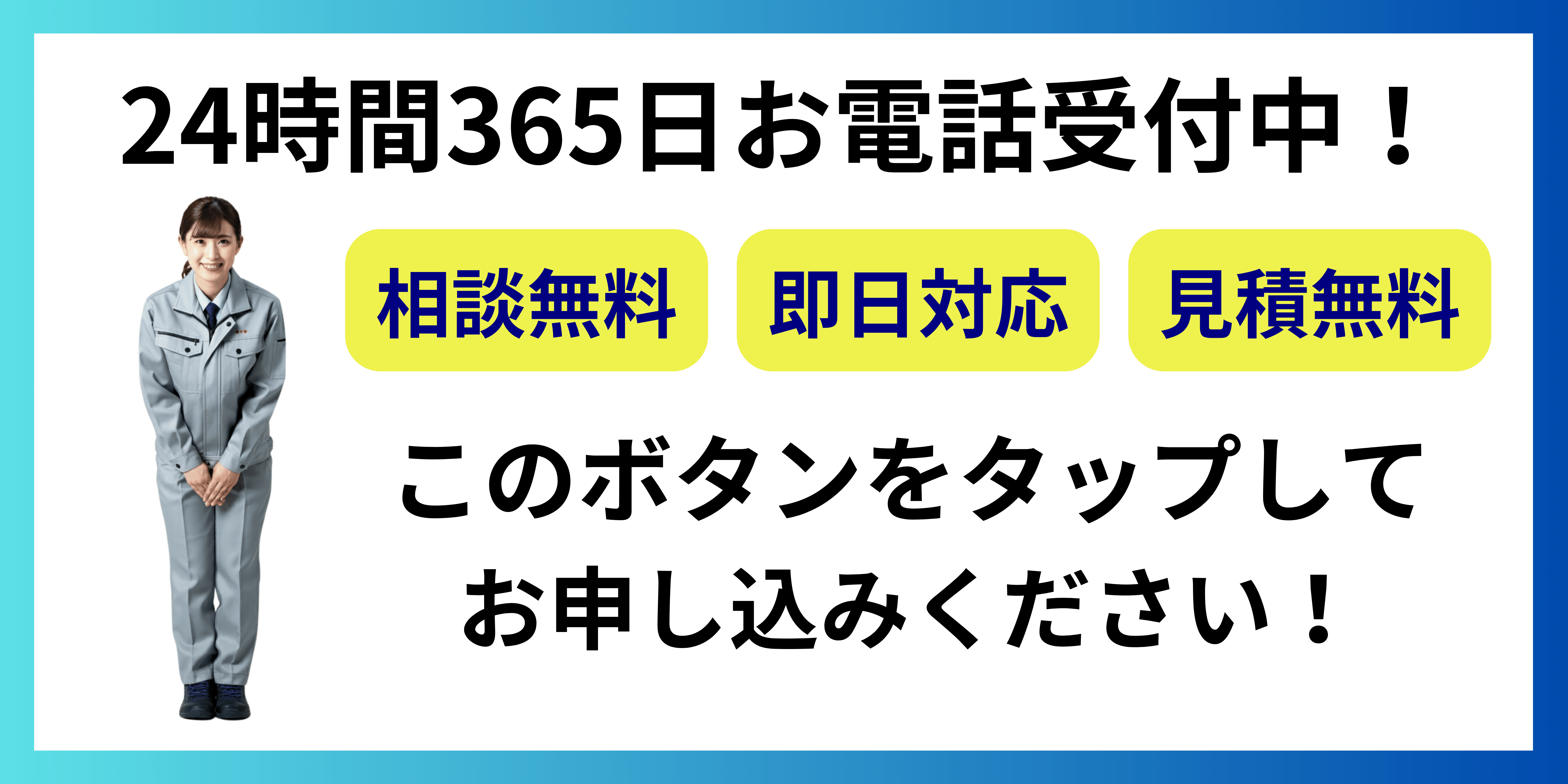 ctaの画像